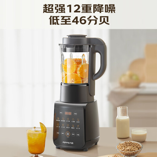 Joyoung wall breaking machine household multifunctional noise reduction reservation heating soy milk machine breakfast machine juicer food supplement machine 1.75L large capacity L18-Y915S
