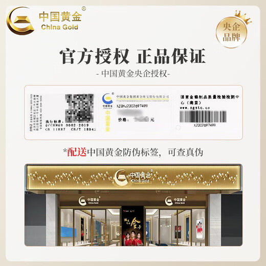 China Gold (CHINA GOLD) Glacier Gold Ring Men and Women Style A pair of gold-like couples rings Valentine's Day birthday gift for boyfriend and girlfriend [Today/Next Day] Glacier Ring About 1.3g [Female Ring]