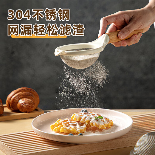 Cooks Baby Aliments Supplément à outil de filtre Filtre de soja Lil de soja Evale d'œuf liquide Filtre à acier inoxydable Bâteau de maison