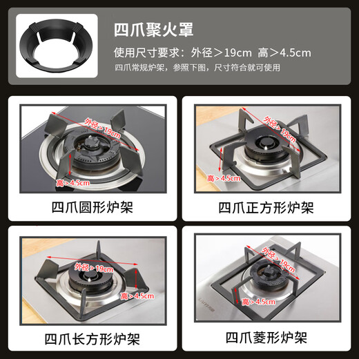 Muvi gas stove bracket, windproof, fire-concentrating, energy-saving cover, non-slip pot holder, stove table bracket, stove stove head bracket, universal