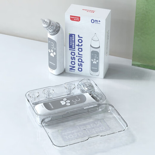Baby Story (Babystory) Lade tragbares elektrisches Nasensauggerät für Babys und Neugeborene Babies Spezielle Nasenüberlastung für Heimkinder -Nasen -Rotz -Saugen -Artefakt Xin Debai [Kaufen Sie 4 Geschenke kostenlos]