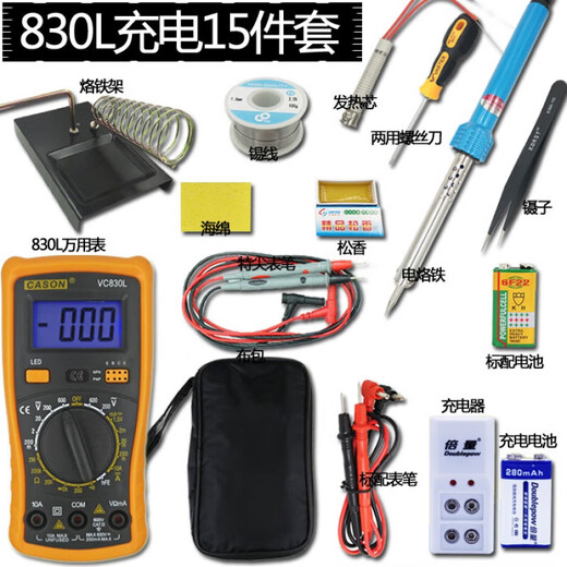 BEYZK电工高精度电子万用表数字表家用维修烧万用表套装 9205A标配(无包)