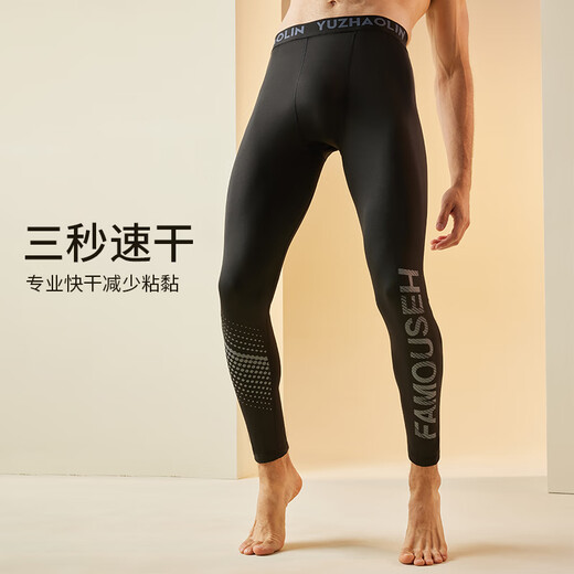 Yu Zhaolin warm pants men's inner wear tight-fitting sports thickened autumn pants men's ski quick-drying clothing bottoming slim autumn and winter lining pants
