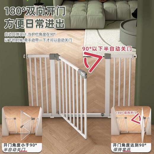 AOTGSSE Edison [no punching] baby door rail stair safety guardrail anti-dog pet isolation door railing fence suitable for door width: 67-72cm (small size)