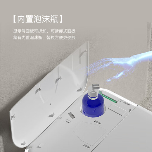 Miyano Smart Toilet Integrated Automatic Flush Fernbedienung Instant Flushing und Trocknen multifunktionaler Induktion Flip-Abdeckung 967A [Fußspülung] 300/400 Grubenentfernung (Bestellnotiz)