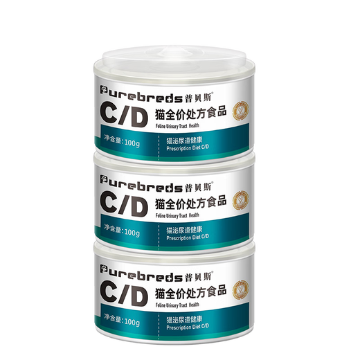 Pubes CD can cat urinary tract prescription can urinary tract infection hydration rehabilitation nutrition wet food canned urination relief prescription can Cat CD can 100g*3 cans