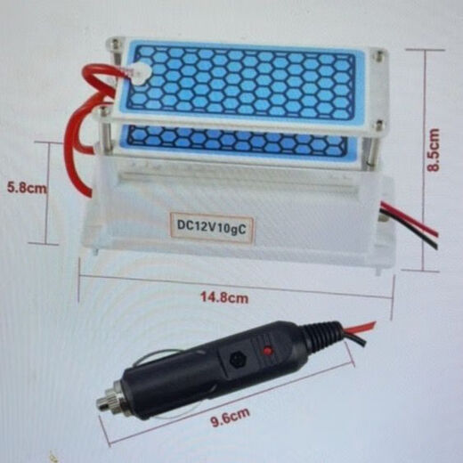 12v car ozone disinfection machine car intelligent formaldehyde removal, smoke and odor disinfection and sterilization ozone generator 12V10g