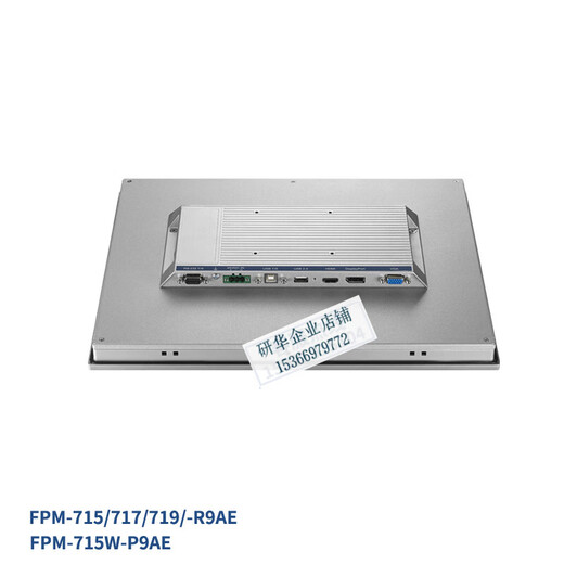 Advantech FPM-715/717/719/715W/721W/724W Touchscreen eingebetteter Bildschirm Industrial Flat Panel Display 23,8 Zoll: FPM-724W-P9AE