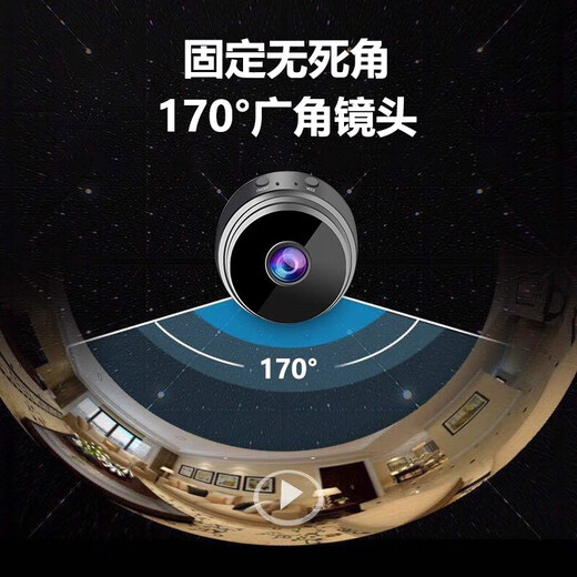 Xiaomi Mi Yi Plug-In Maoyan Kamera Home Monitor Wireless Kamera Handy-Fernbedien