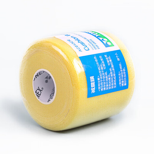 YONEX尤尼克斯减震膜缓冲打底握把防滑缠绕绑带AC013CR-004黄色