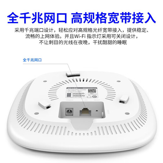 TP-LINK dual gigabit wireless ceiling AP 5G dual-band enterprise-class whole-house wifi access point Hotel villa large apartment distributed network coverage 1500M XAP1506GC-PoE/DC Easy-to-Show Edition