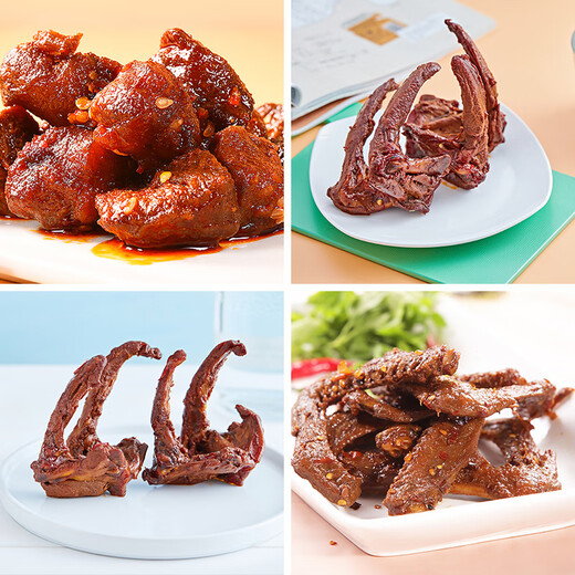 周黑鸭 鸭锁骨 鸭翅 辣子鸡 6包真空装组合套餐840g