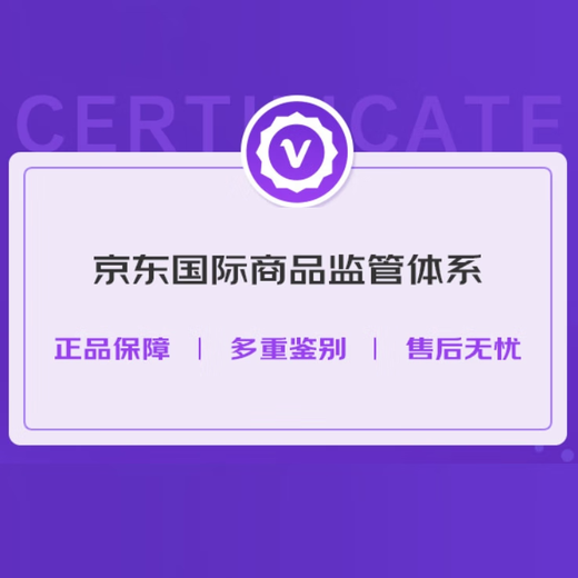 JAMES KING詹姆国王8年 红牌平替 苏格兰调和型威士忌 700ml 40度