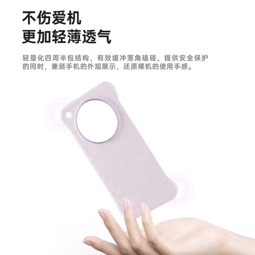 OPPO Find X8 Pro 菱格纹半包磁吸保护壳 幻想粉 手机壳 超强磁力磁吸手机壳 轻薄透气 支持带壳无线充
