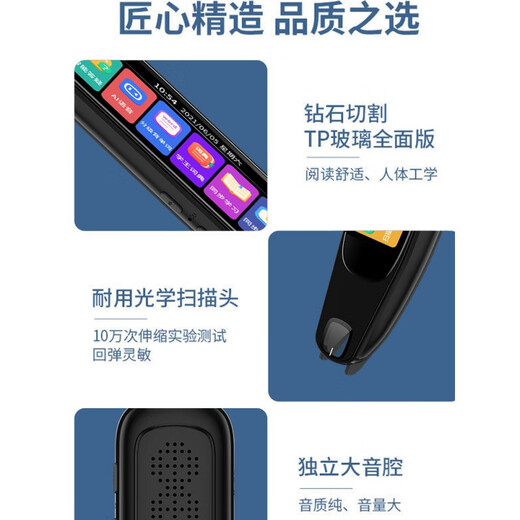 华为机适用点读笔扫描中小初高中英语学习机翻译智能词典新款 4.0寸屏256G黑新全科版同步教材
