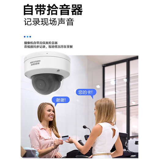 Hikvision Überwachung und Aufruhrkamera intelligente Elektromativer Zoom Hemisphäre Poe Network Kamera Indoor Starlight Nachtsicht mit hoher Definition aufnehmen wasserdichte Staubkugel Mobile Mobiltelefon Remote 4 Millionen Starlight Zoom Poe Hemisphere 3746wdv3-iz 2.7-8mm