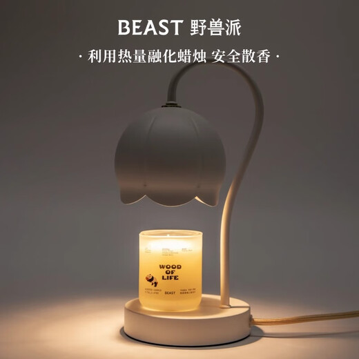 The Beast (THE BEAST) Panda Puff Puff Guaiac Wood Little Lily of the Valley Lamp Scented Candle Gift Box Melted Wax Lamp Wedding Birthday Gift