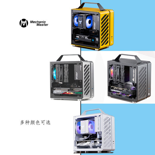 Sugar Cube Mechanical Master Portable Office Game Small ITX Desktop Assembly Equipment DIY Complete Machine Customized Configuration C24 High-end Customized Configuration