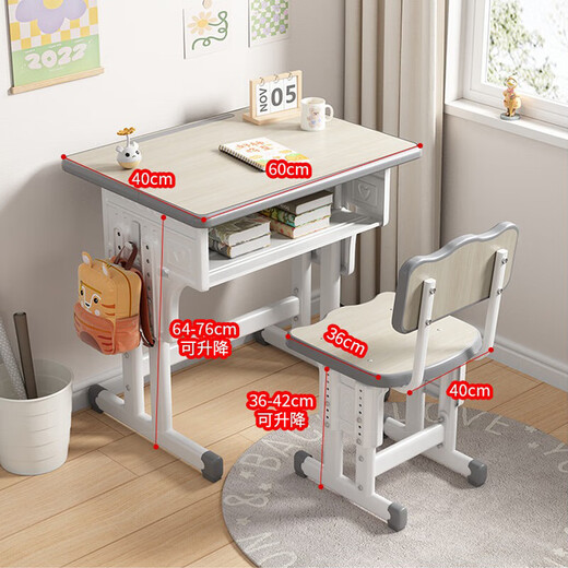 Hai Xucheng pour enfants et présidents pour enfants et les tables et chaises d'apprentissage des élèves primaires et secondaires fixent des tables d'écriture à la maison