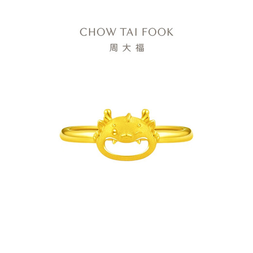 Chow Tai Fook Year of the Dragon Zodiac Series Dragon mouth pure gold gold ring (labor cost 120) EOF1089 gift pure gold about 2.95g
