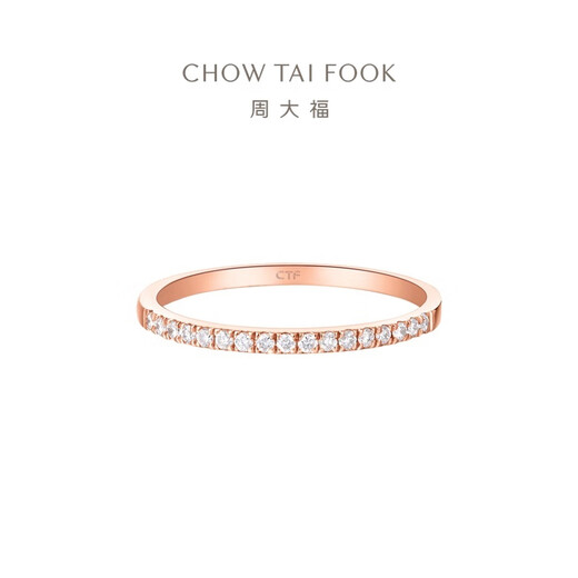 Chow Tai Fook RINGISM row of diamonds 18K gold diamond ring diamond ring U178232 No. 13