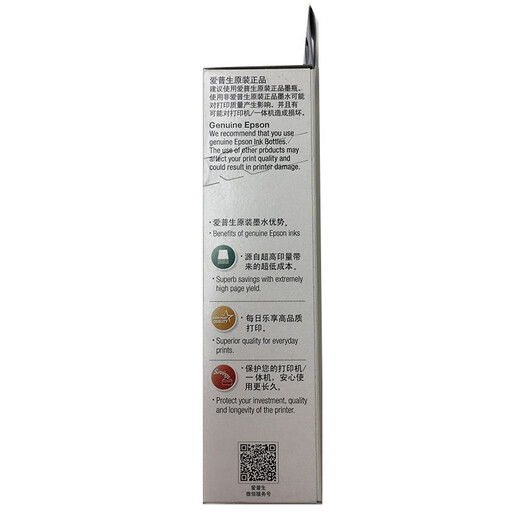 爱普生（EPSON） 002墨水T03X2 L4158 L4168 6168 L6178 L6198 T03X2-002青 原装（单位：支）青色