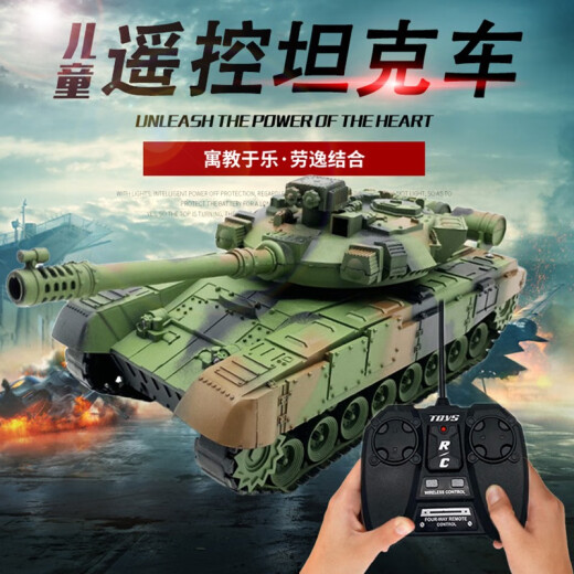 Meihuang Children's Day Gift Children's Toy Remote Control Car Tank Toy Car Boy Wireless Off-Road Launchable Bullet Tank Charging Crawler Toy Military Green