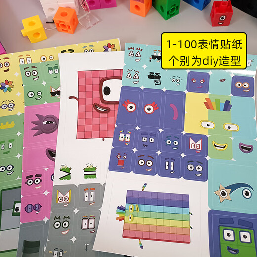 Yingtang Digital Building Blocs Nu Digital Squares 1-100 Children's Building Toys 21-30 (330 carrés ordinaires + numéros d'autocollants