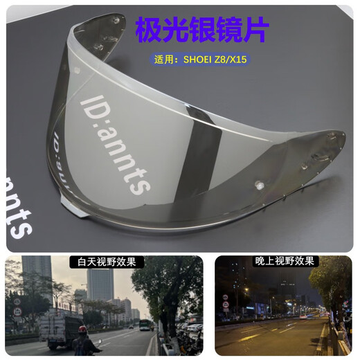 SHOEI adapts to SHOEI helmet Z8 lens X15/Z7/X14 helmet lens sun protection day and night universal accessory base (X15/Z8) Aurora Red