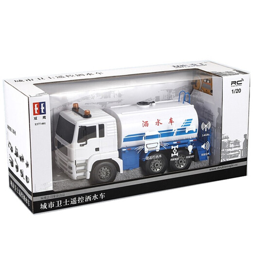 
Double Eagle Large Mixer Truck Toy Manual Sliding Cement Transport Mixer Engineering Truck Truck Tank Truck Model Remote Control Children Boy Remote Control Truck Toy Sprinkler Truck Remote Control Sprinkler Truck Official Standard