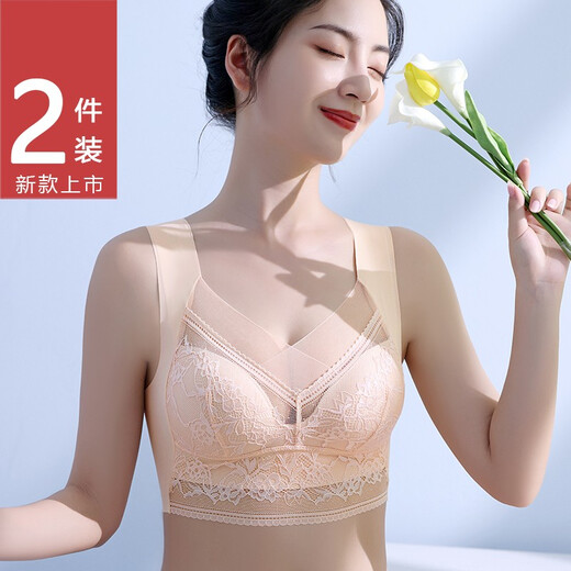 Chuangyan 2 pièces Soutien-gorge de sport sans couture pour femme, bonnet fixe, sans rebords, beau soutien-gorge fin style gilet, emballage boîte cadeau, bleu foncé + couleur de peau (2 pièces) 2XL recommandé 116-130Jin Jin équivaut à 0,5 kg