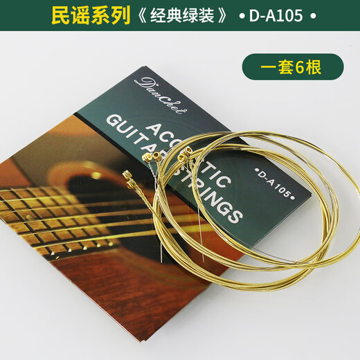DANCHET Classic Folk Guitar Strings Electric Guitar Classical Guitar Strings Set of 6 Rust-proof Strings Guitar String Accessories Folk-Classic Blue Style-A103 Set