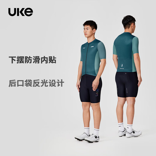 
UKE men's short-sleeved cycling suit, comfortable and non-sliding sports top, quick-drying and sweating simple and versatile road bicycle suit, tea green, speeding L