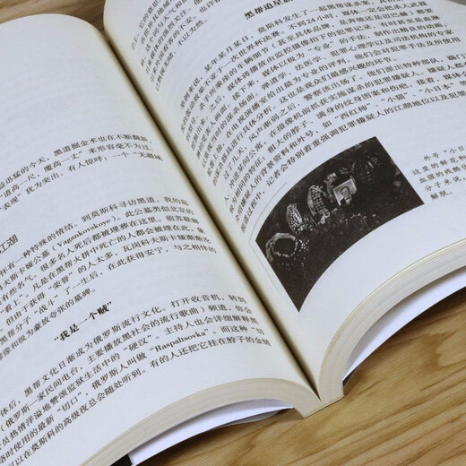 [Reconnaître la version authentique] [] Livre de roman officiel SN7024 soi-disant université
