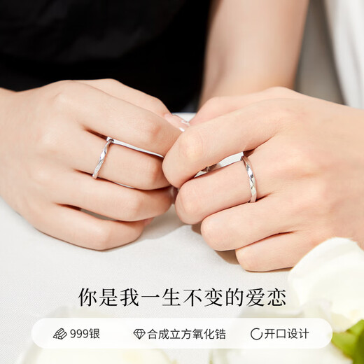 Old Fengxiang Paar Ring Mobius Fuß Silber Geständnis Paar Ring Männer und Frauen Chinesisches Valentinstag Geschenk an Freundin und Frau 999 Silber