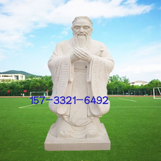 Stone carving white marble Confucius statue large campus granite figure stone statue Confucius sculpture ornaments character customization sculpture 1 Dingjin
