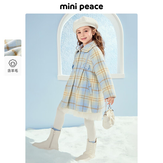 MiniPeace Children's Winter Girls' Coat FBAAE4D18 Salt Spray Blue 150 cm