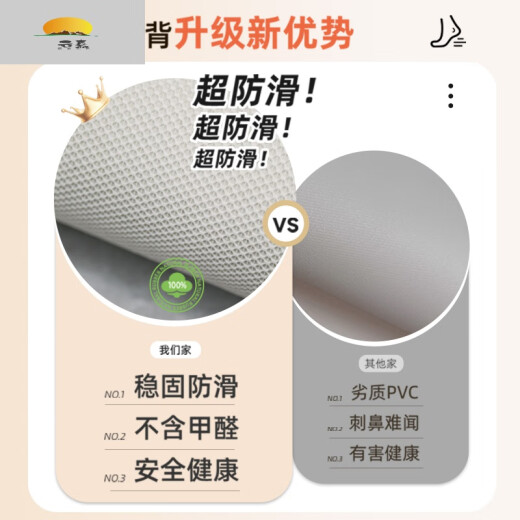 Küchenbodenmatten wasserdicht, nicht rutschfest, öldicht, PVC-Spezialteppich für Haushaltsböden, schmutzresistente, Whole-Shop 15917-Qiancheng Muxue 120x160 cm [wasserdicht, öldestell, einmal abgewischt]