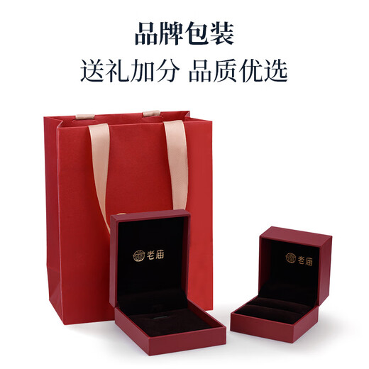 Old temple gold pendant baby full moon gold jewelry Ping An Baifu small lock bag first birthday gift