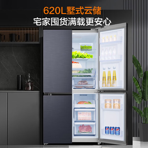 Rongsheng (Ronshen) refrigerator 620 liter cross door four-open refrigerator first-level frequency conversion energy saving national government subsidy 20% BCD-620WD19FP Rongsheng 526up super large capacity