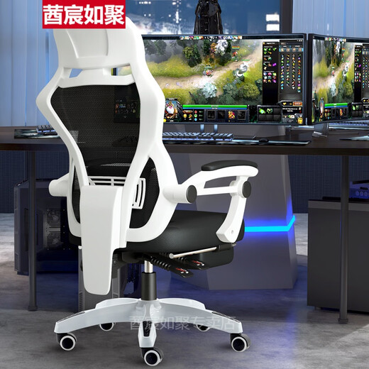 Gaming chair, e-sports capsule, computer chair, home office chair, mesh chair, backrest, lifting swivel chair, staff chair, student gaming chair, comfortable gaming chair without bedside bed frame, white frame, black mesh + foot + latex cushion (massage pillow included), aluminum alloy feet, rotating lifting armrests