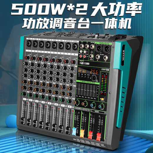 depusheng 得普声GT2调音台带功放一体机256种预设效果蓝牙USB无线播放大功率8路舞台演出婚庆会议家用乐队 500W+500W带功放调音台