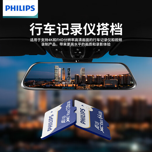 Philips (Philips) 64GB TF (MicroSD) Tarjeta de memoria A1 4K V30 U3 Cámara duradera de alta velocidad Monitoreo Memoria Velocidad de lectura 130 MB/s