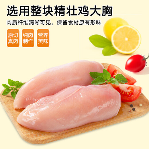 
Little Gushi freeze-dried chicken pellets chicken breast pet cat snack nutrition 520g pet cat dog family barrel chicken breast cat food chicken pellets 680g net content 500g * 3 barrels
