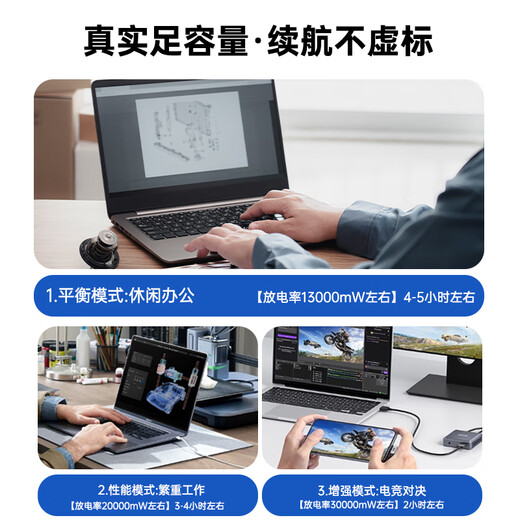 骐源MP苹果笔记本电池A1466 适用MacBook Air 13英寸A1496 A1369 A1405 MD760 A1377电脑电池