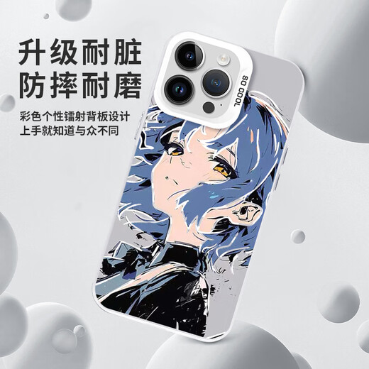 Ranrzl Lonely Rock Mobile Hülle Apple 16 Huawei Mate70 Poqi Jiang iPhone 15 Promax Yamada Liang 60 Zeichnen MEN3894 LONELE ROCK - MONODLIGHT Schwarz - Kontrastfarbe Nummer Xiaomi 14pro
