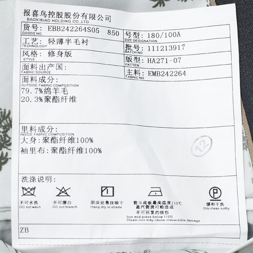 Annunciation Bird Suit Men's Summer Cool Fiber Business Casual Men's Solid Color One-Button Suit and Pants Suit Meteoric Green Small Texture 44 A(165/88) /Please note waist or pants