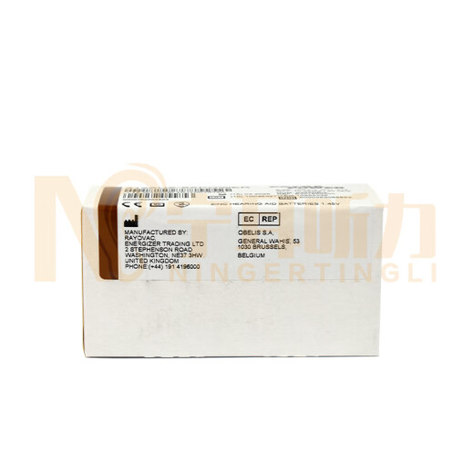 
Hearing aid accessories EXTRA POWER button battery manufactured in the UK imported electronics 10 13 312 675 312 (10 version 60 tablets) battery box, dry cake one choice
