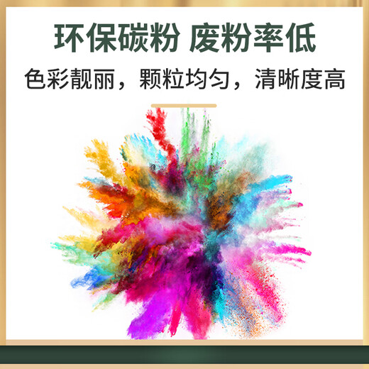 
Anju is suitable for Canon lbp712cdn toner cartridge crg040 easy to add powder lbp712cilbp712cx ink cartridge lbp712 toner CRG040 red toner cartridge (5400 pages)