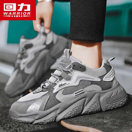 Huili National Trend Zapatos casuales Sports Sports Shops Sports Shoes Versátiles de papá Hombres de moda.